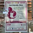 킨텍스꿈동물병원 이미지