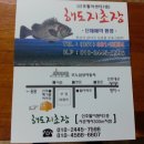 명가수산 이미지