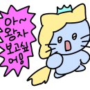 재희네꼬마김밥 이미지