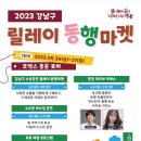 동행공인중개사사무소 이미지