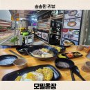 모밀촌장 이미지