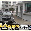 정원카공업사