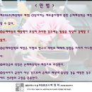 하율공동법률사무소