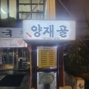 서초구청직장 이미지