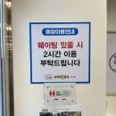 마린보이코다리1번가 송산그린시티점 이미지