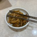크리스탈빌딩 | 명동/을지로 미슐랭 광둥요리 딤섬 맛집 [크리스탈제이드 소공점] 후기(SKT 티데이 T멤버십 40% 할인)