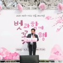 봄날 웹이코노미