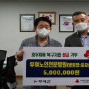 부여노인전문병원 이미지