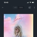 갑자기 cruel summer에 빠져서 lover 전곡 듣기 해보는 중 이미지