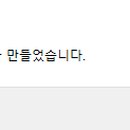 윈시스템 이미지