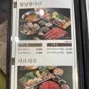 샤브향구미