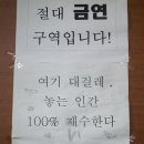 태원고등학교 이미지