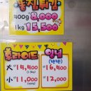 제일닭집 네이버블로그