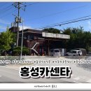 빛카센타 이미지