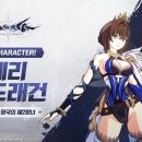 보랑메리