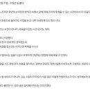 11305-10-286-1 | 인생이 달라지는<286회 문장수업> 후기