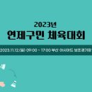 연제구-173 이미지