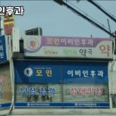 365mc모인이비인후과의원 이미지