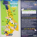 칠곡양떼목장 이미지