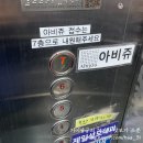 아침햇살약국 이미지