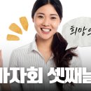 사단법인 더불어사는우리