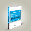 육동일 카카오 검색결과