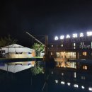 더하루캠핑파크 | 더하루캠핑파크 경상남도 글램핑 다녀왔는데 와.. 이게 정말 좋더라