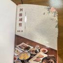 황금콩밭 네이버블로그