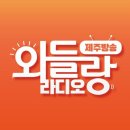 들랑슈퍼