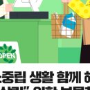 (주)테마로전자 이미지