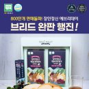네이처에브리데이