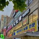 준양꼬치