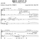 별빛이 사라지기 전 (Joseph Roff) 비교 감상하기 이미지