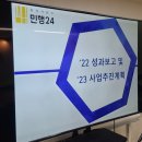 민행24 이미지