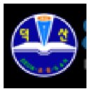 제천덕산중학교 이미지