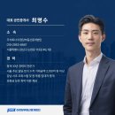 오너스클럽공인중개사사무소 | 광장동 고급 아파트 광진구 포제스 한강 평수별 매매 가격차이 소개