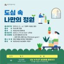 유천도서관 이미지