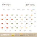 온동물병원 이미지