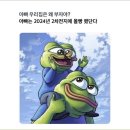 2차전지 투자자분들 당장 포트폴리오 재구성하세요! (이창환 부장, 하이투자증권 / 4부) 이미지