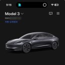 (주)카매니저 | 테슬라 모델3 하이랜드 구매 후기① 내가 전기차 테슬라 계약 결정한 이유!! #무이자 할부 프로모션