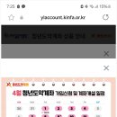 1397 | 서민금융진흥원 1397 문자 청년도약계좌 신용가점 정보제공 추가동의 안내 보이스피싱 의심 후기