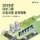 대보설비전기 이미지