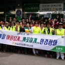 장승포농업협동조합
