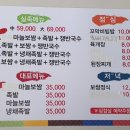 153산내밥상