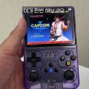 썸오락실 | 에뮬 게임기 R36S 내돈내산 후기