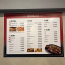 해물포차 왕생굴구이 | [서울/방이] 방이동 맛집 추천 쉐프가 직접 구워주는 꼬치포차 양미정 양꼬치 방문 후기