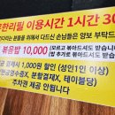 추억집 산본점 네이버블로그
