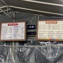 박씨농원