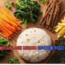 똘이김밥