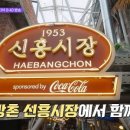 신흥시장 이미지